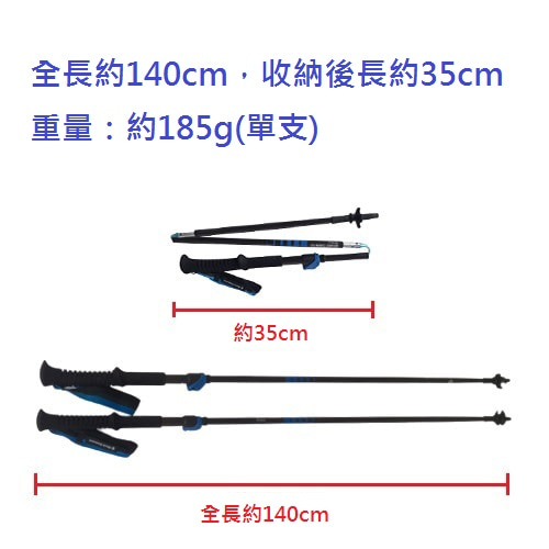 【Black Diamond】Distance Carbon FLZ 超輕量碳纖登山杖 112204 (一組兩支) 伸展 120-140cm-租登山杖 (2)-33HVK.jpg
